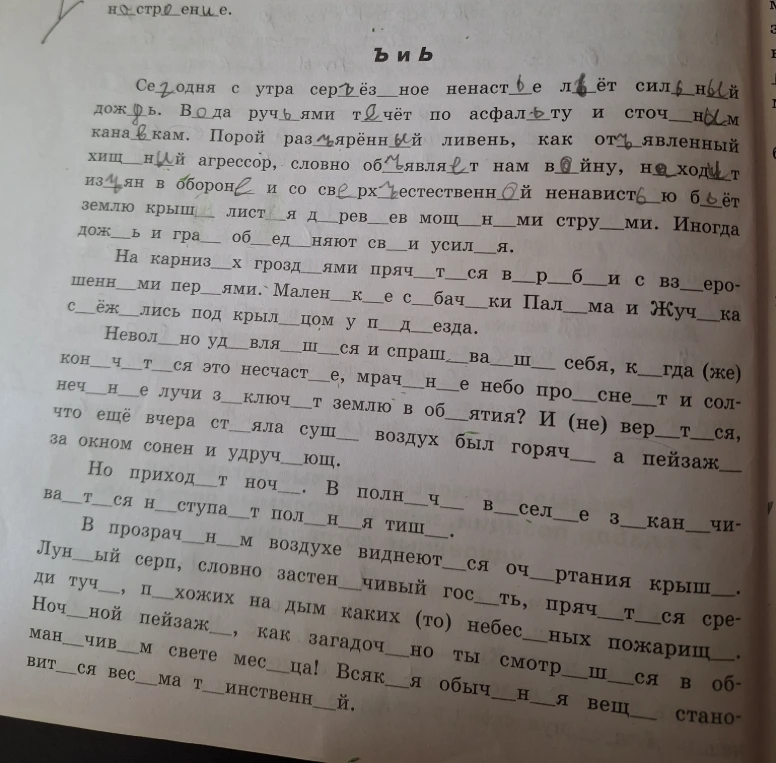 Сегодня с утра серьёзное ненастье льёт сильный дождь.