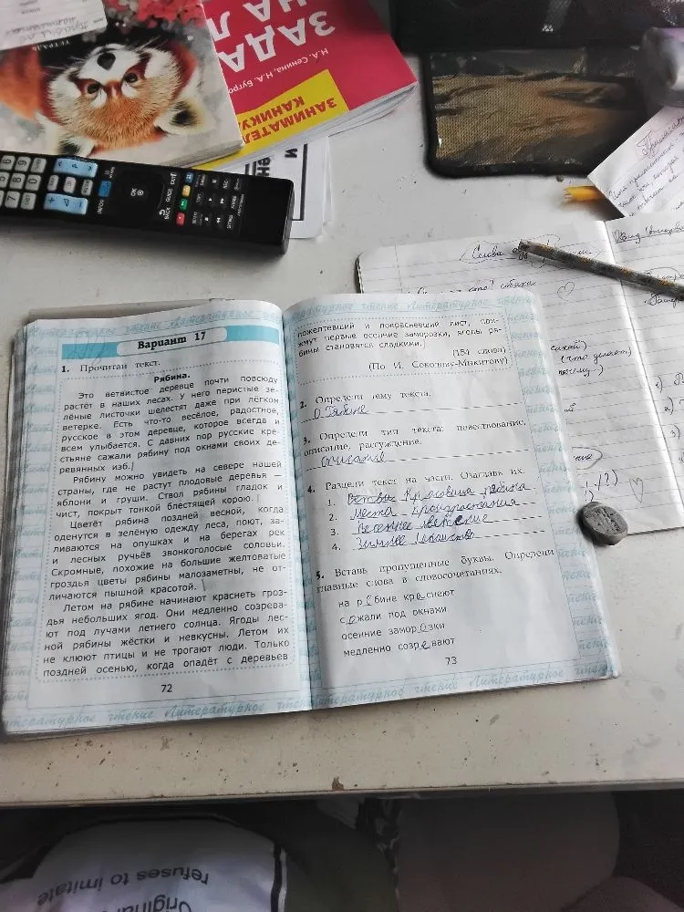 8. Разбери прилагательное по составу. Объясни его значение. звонкоголосые (соловьи)