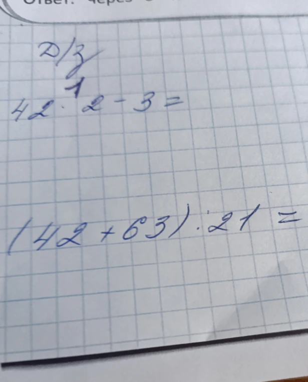 42 * 2 - 3 =; (42 + 63) * 21 =