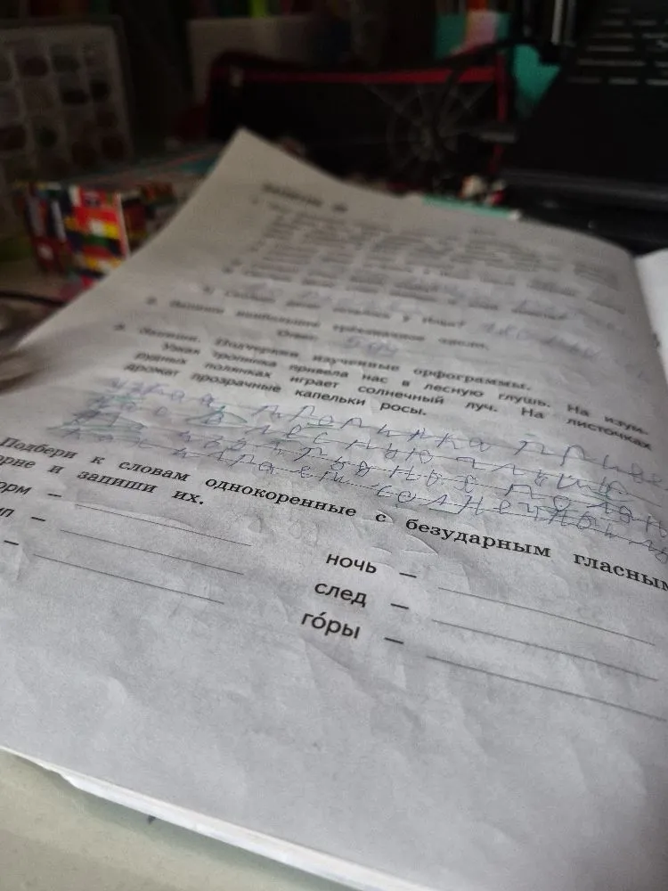 Подбери к словам однокоренные с безударным гласным в корне и запиши их.