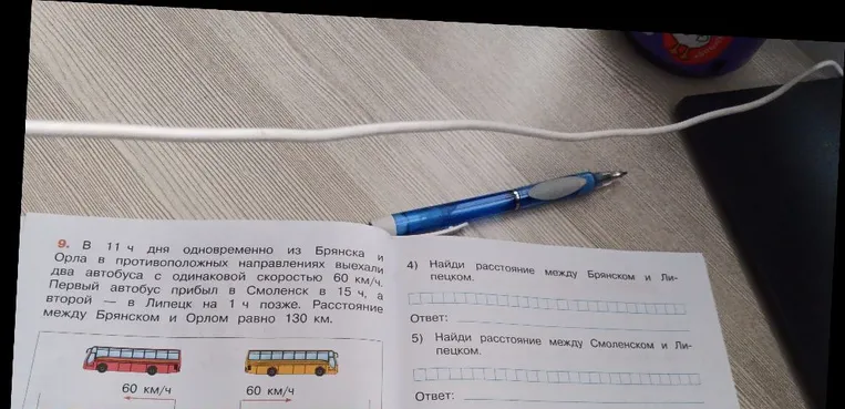 9. В 11 ч дня одновременно из Брянска и Орла в противоположных направлениях выехали два автобуса с одинаковой скоростью 60 км/ч.