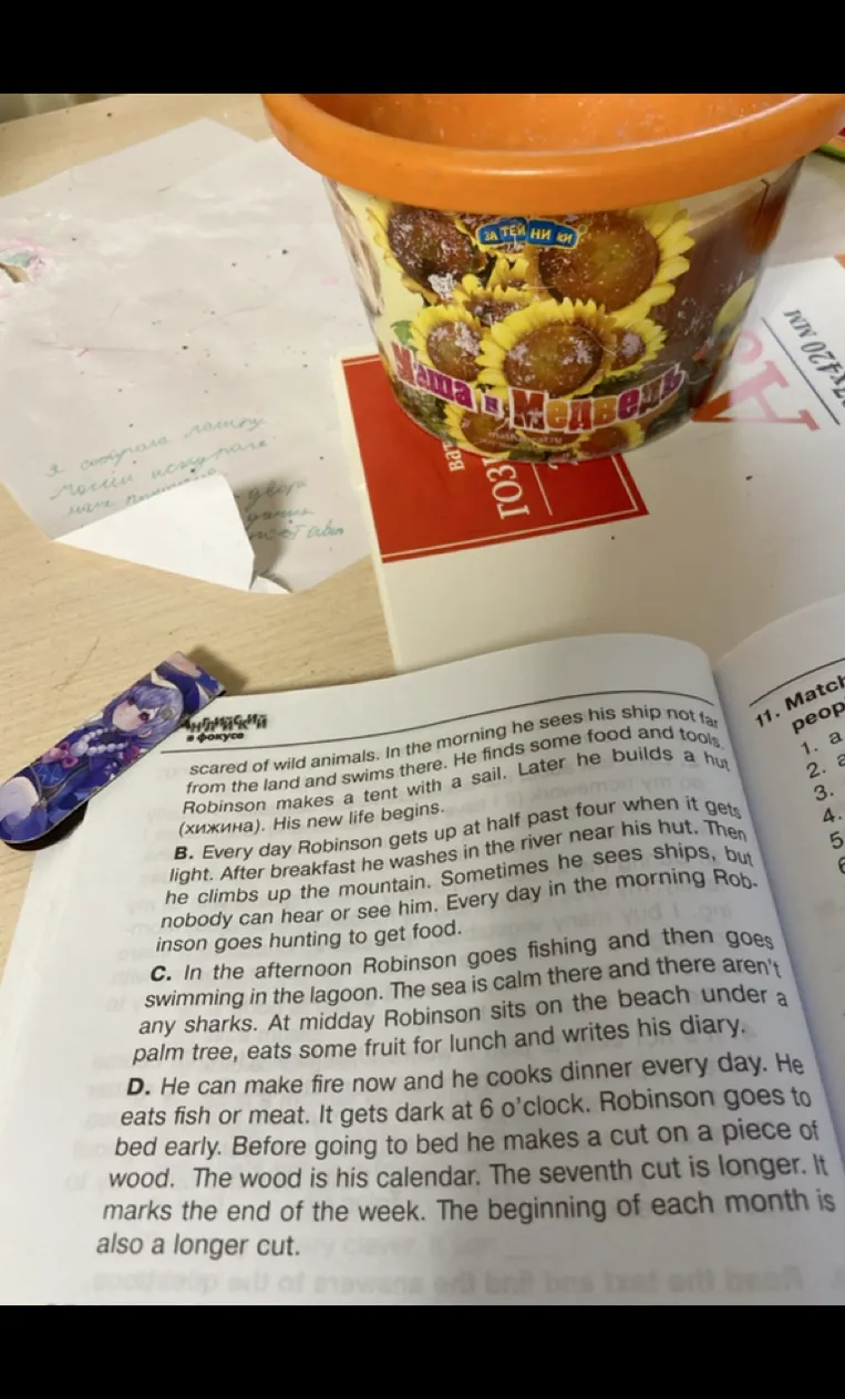 Match questions 1-5 to paragraphs A-D. There is one question with no answer.