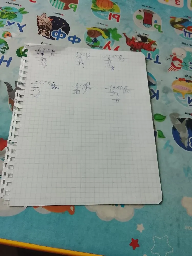 677/7, 592/6, 1237/9, 2552/2, 834/4, 1550/5