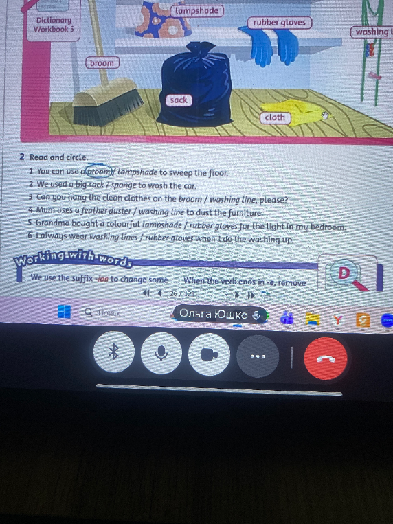 Read and circle. 1 You can use a broom / lampshade to sweep the floor.