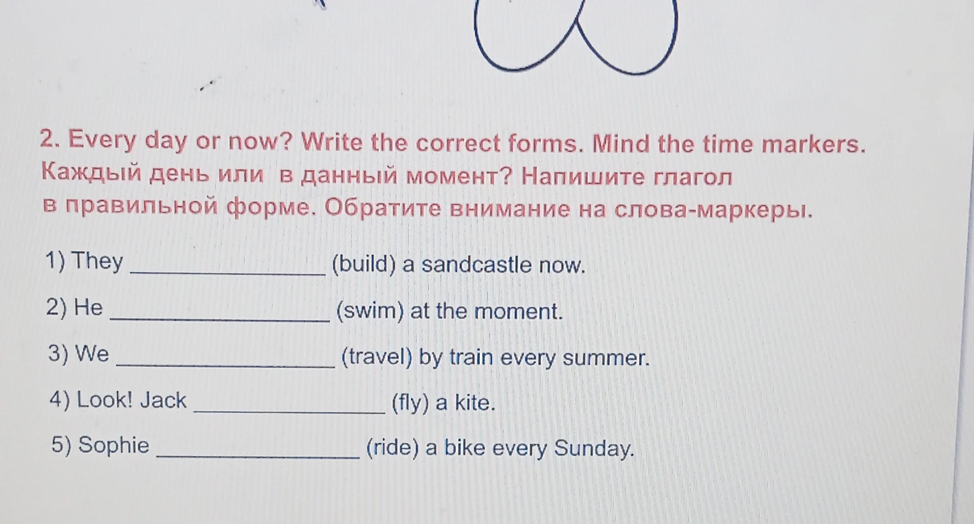 2. Every day or now? Write the correct forms. Mind the time markers.