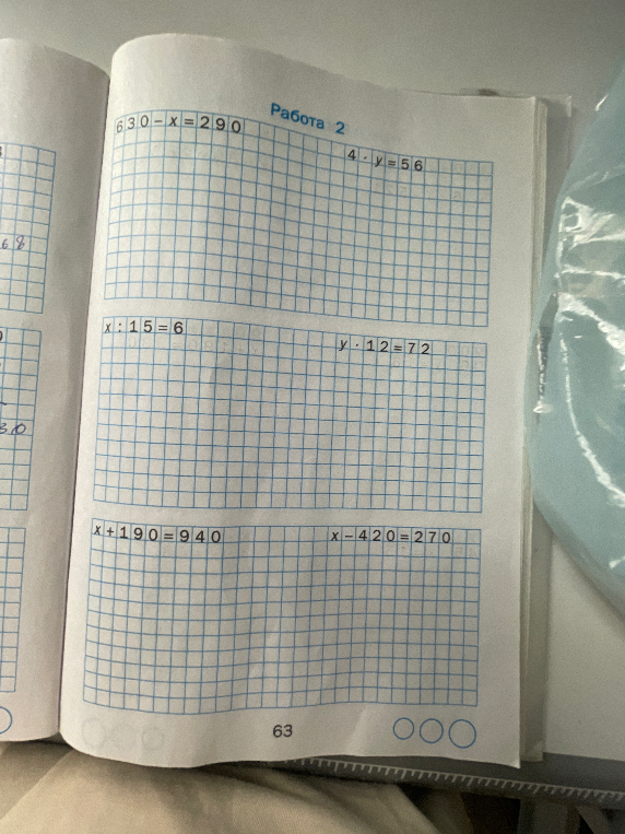 630 - x = 290