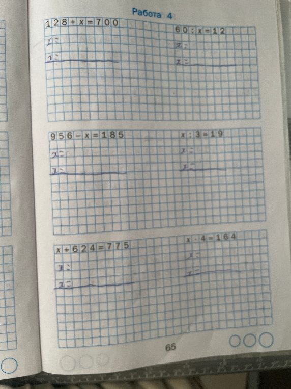 128 + x = 700