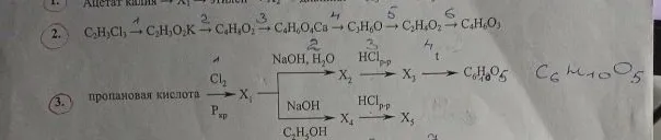 C2H3Cl3 -> C2H3O2K -> C4H8O2 -> C4H6O4Ca -> C3H6O -> C2H4O2 -> C4H6O3