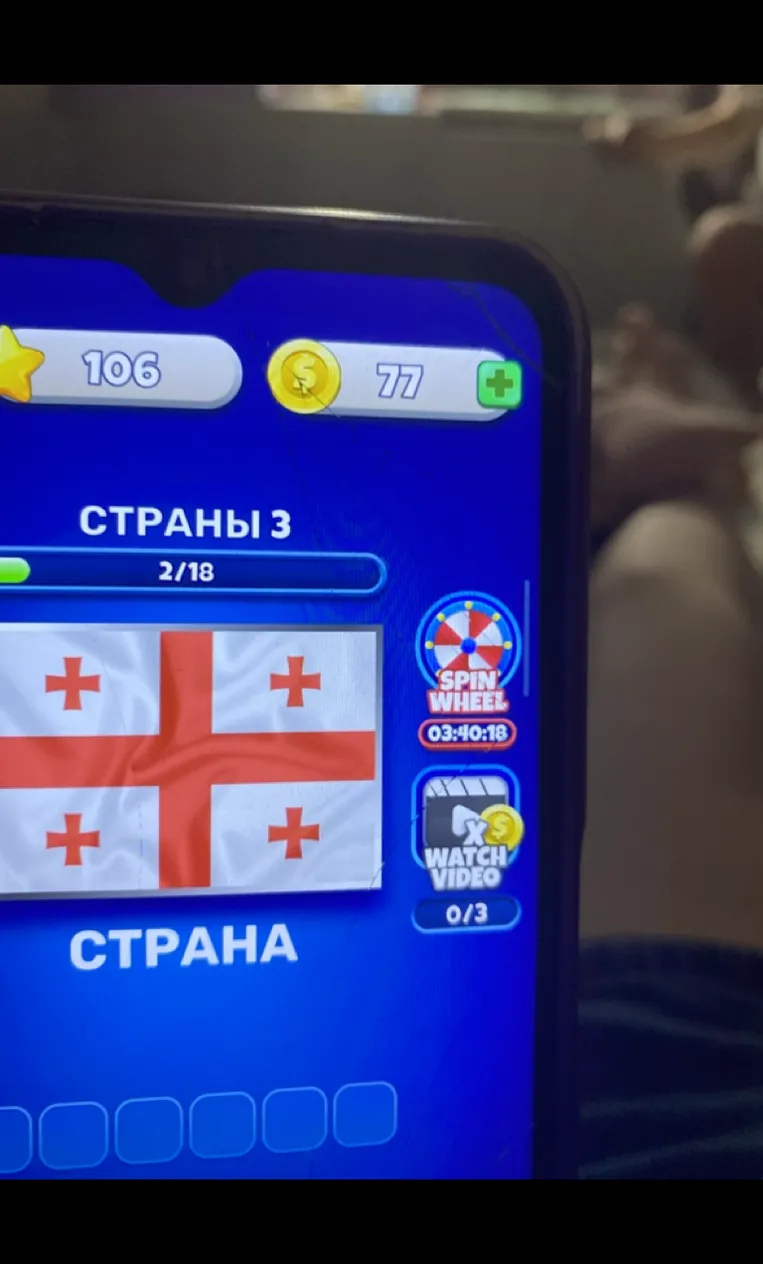 Какой флаг