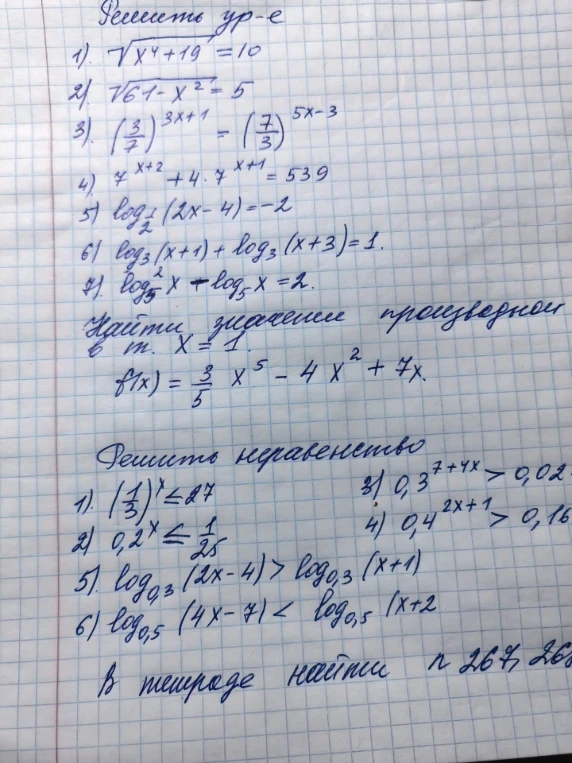 Решить ур-е: 1) sqrt(x^4+19)=10 2) sqrt(61-x^2)=5 3) (3/7)^(3x+1)=(7/3)^(5x-3) 4) 7^(x+2)+4*7^(x+1)=539 5) log_0.5(2x-4)=-2 6) log_3(x+1)+log_3(x+3)=1 7) log_5^2(x)+log_5(x)=2