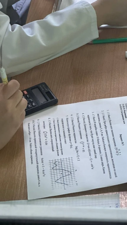 Вычислите значение выражения (4*5^1/2)*5^1/2