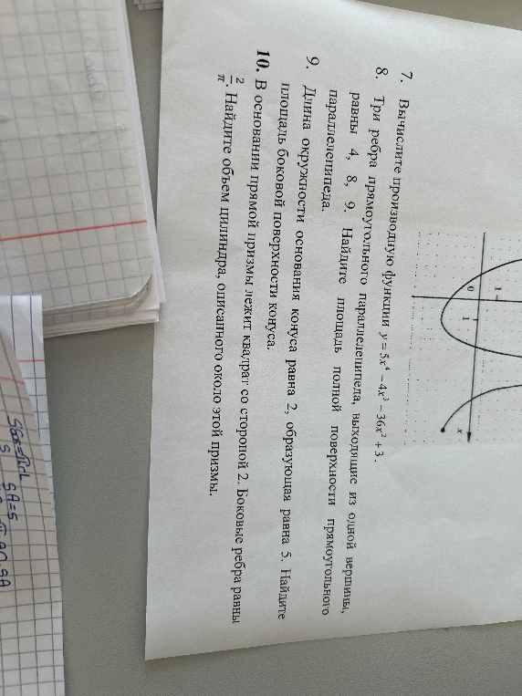 Вычислите производную функции y = 5x^4 - 4x^3 - 36x^2 + 3.