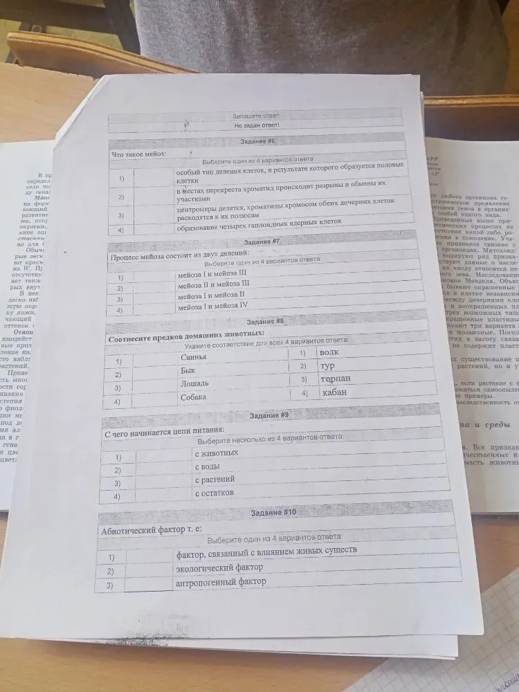 Что такое мейоз: Выберите один из 4 вариантов ответа: