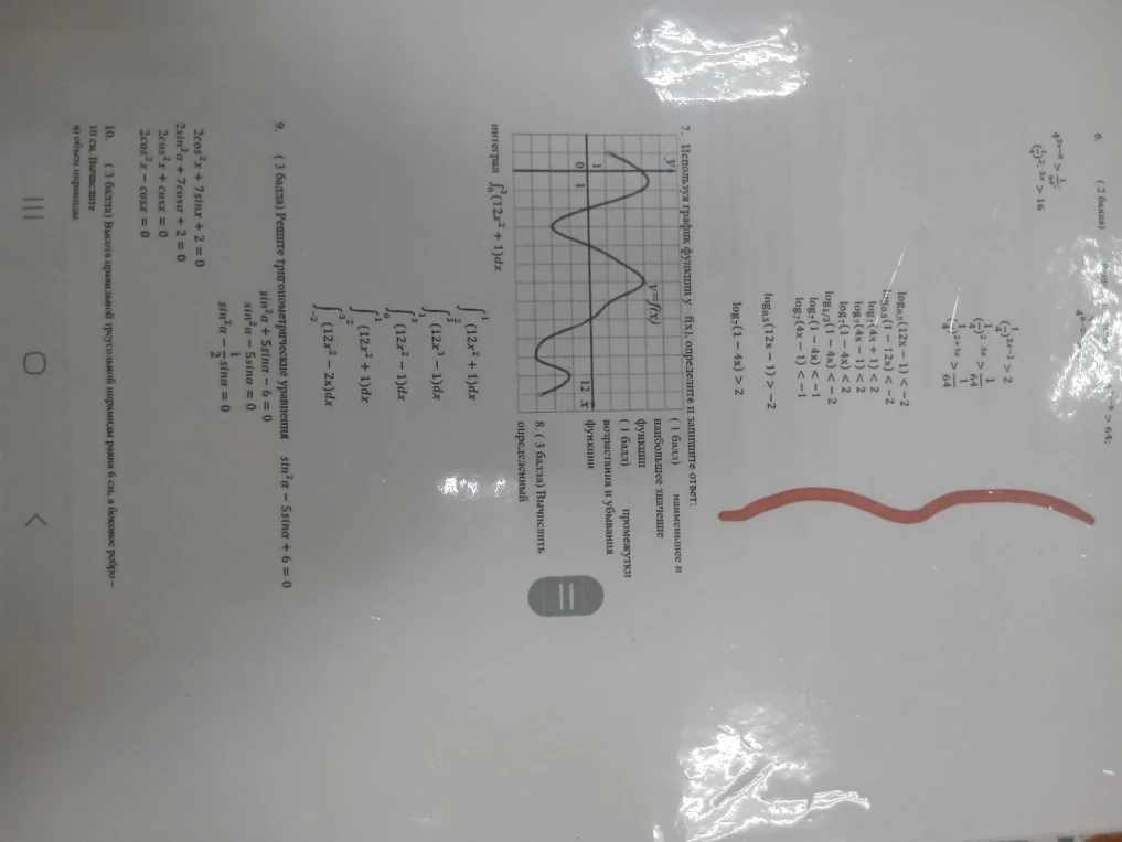 Решите тригонометрические уравнения 2cos^2 x + 7sin x + 2 = 0, sin^2 a + 5sin a - 6 = 0, sin^2 a - 1/2sin a = 0.