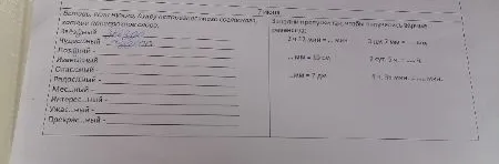 Вставь, если нужно, букву пропущенную (слова соедини, которые имеют похожий смысл).