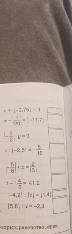 x + |-0,75| = 1