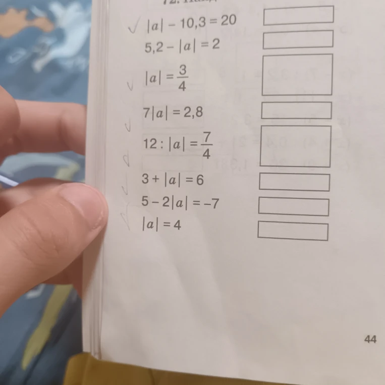 |a| - 10,3 = 20