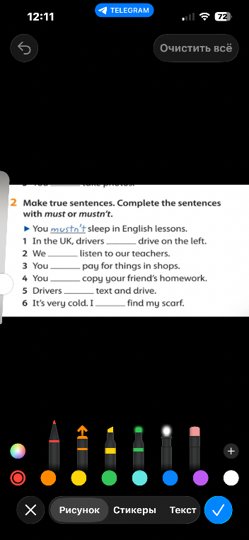 Make true sentences. Complete the sentences with must or mustn't.