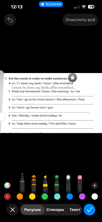 Put the words in order to make sentences.