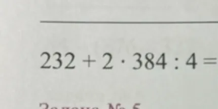 232 + 2 * 384 : 4 =