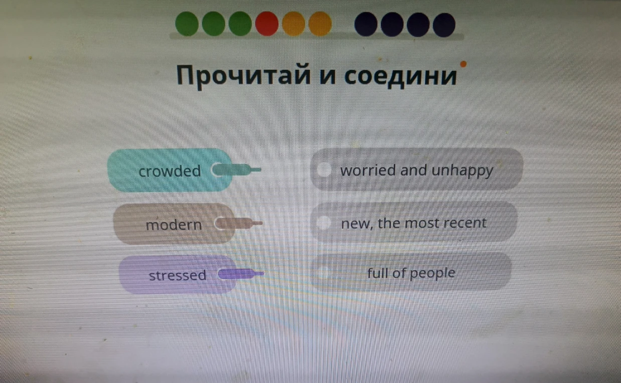 Прочитай и соедини