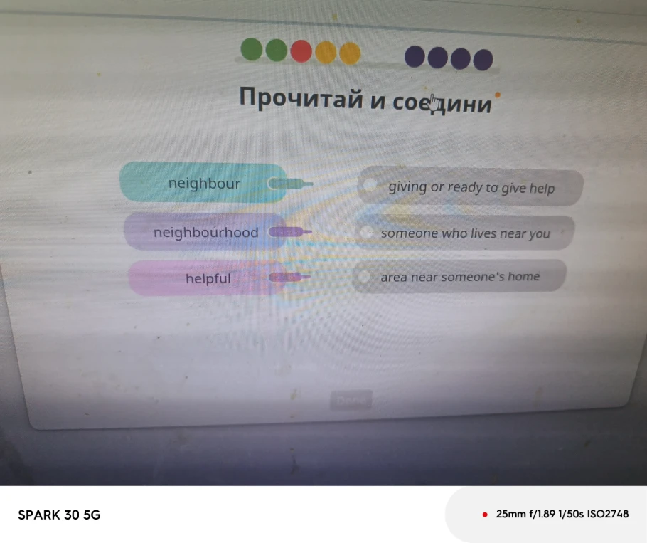 Прочитай и соедини: neighbour, neighbourhood, helpful.