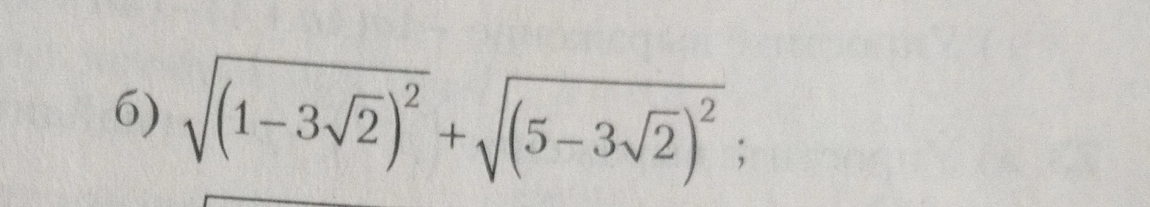 6) \sqrt{(1-3\sqrt{2})^2} + \sqrt{(5-3\sqrt{2})^2};