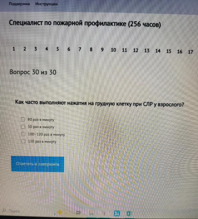Как часто выполняют нажатия на грудную клетку при СЛР у взрослого?