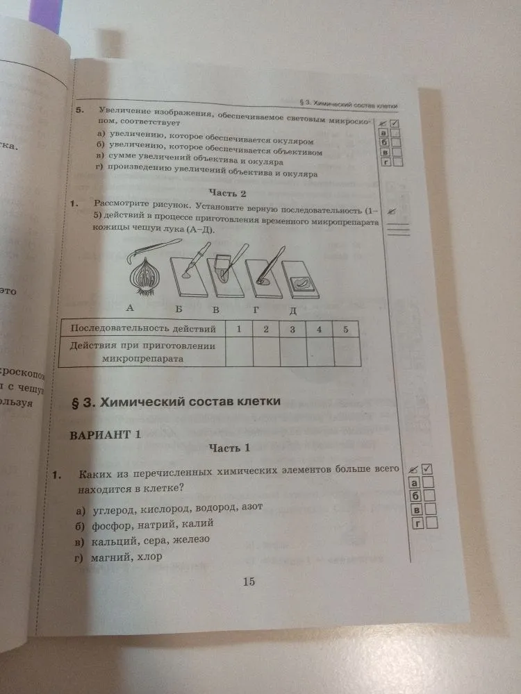 Увеличение изображения, обеспечиваемое световым микроскопом, соответствует