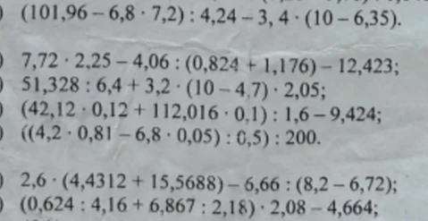(101,96 - 6,8 · 7,2) : 4,24 - 3,4 · (10 - 6,35).