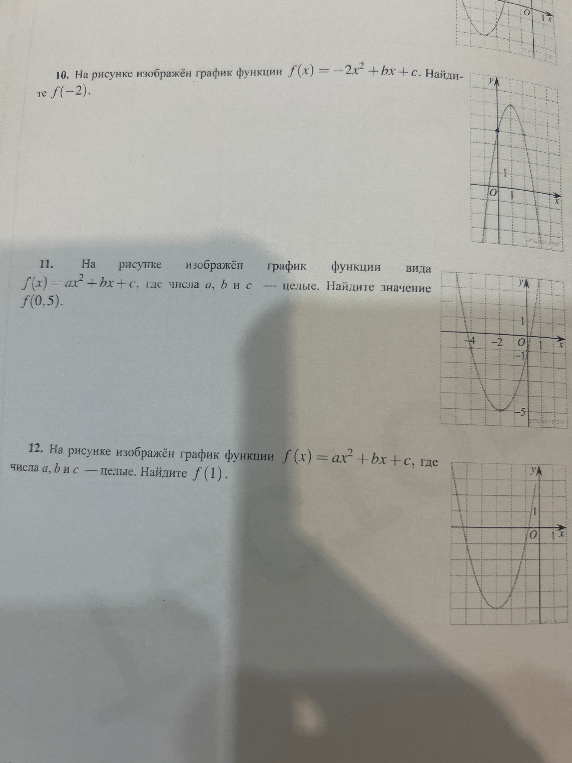 На рисунке изображен график функции f(x)=-2x^2+bx+c. Найдите f(-2).