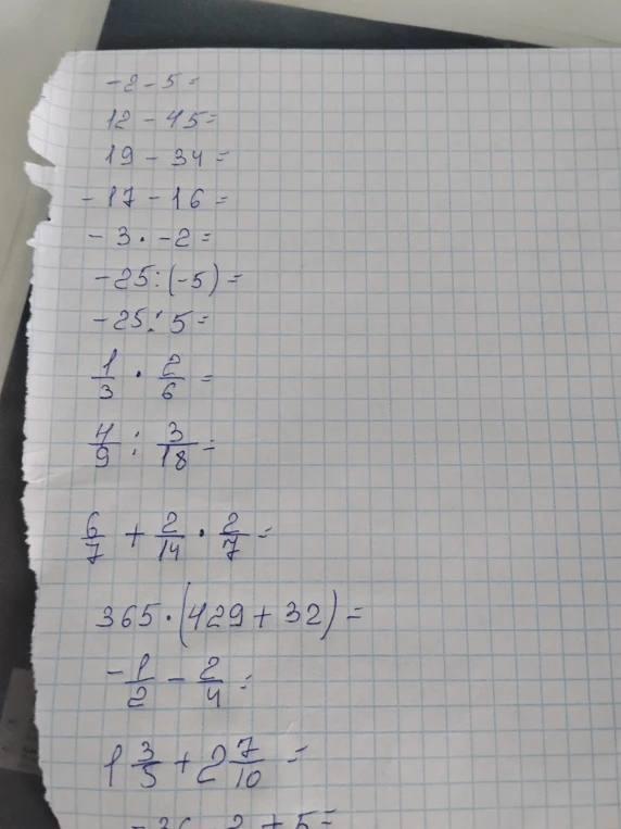 -2 - 5 =