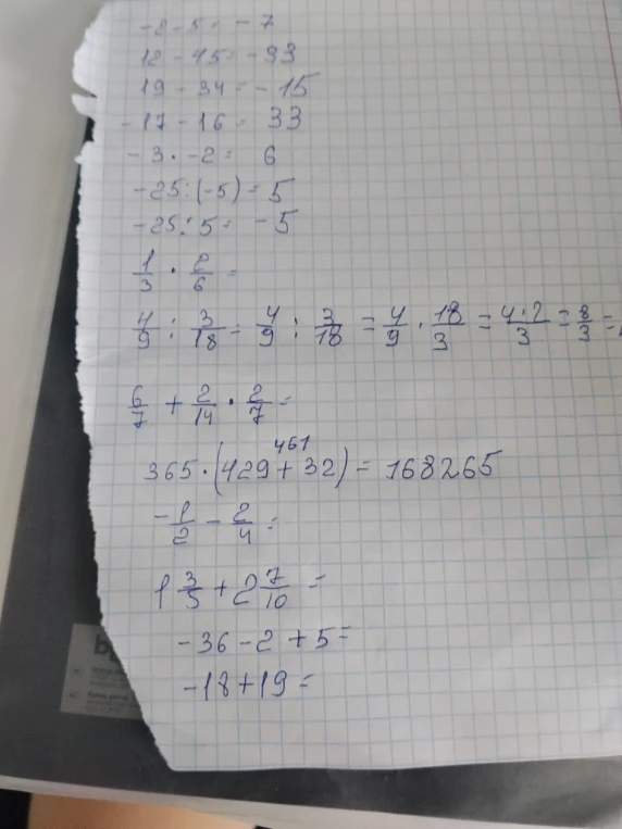 1/3 * 2/6 =