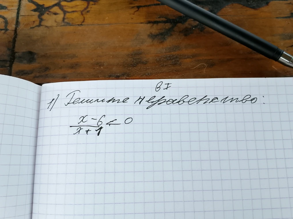 Решите неравенство: x-6/x+1 <= 0