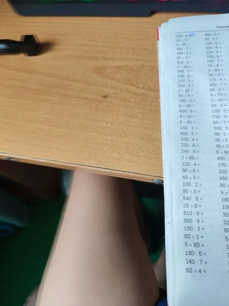 720 : 8 =