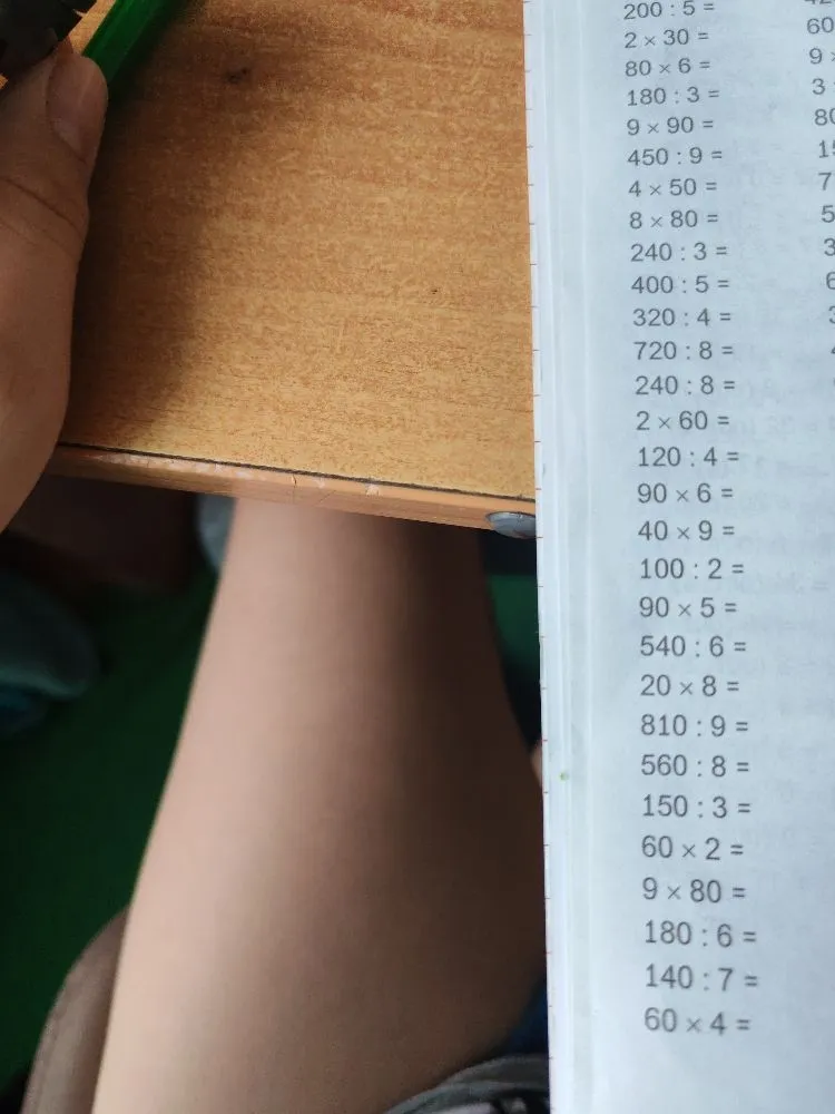200 : 5 =