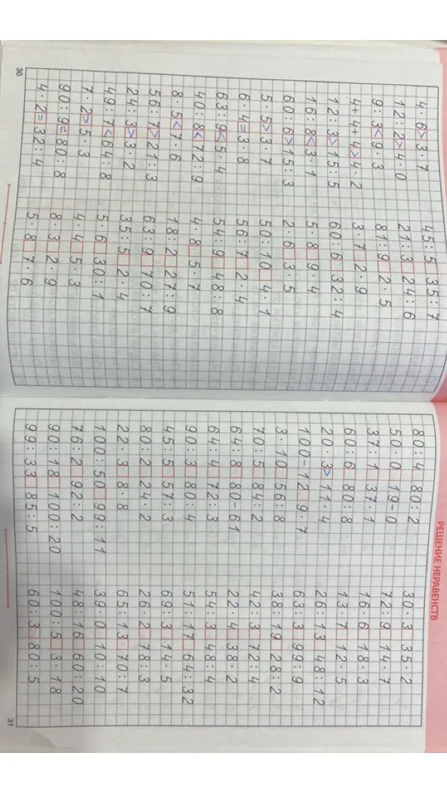 4 • 6 > 3 • 7