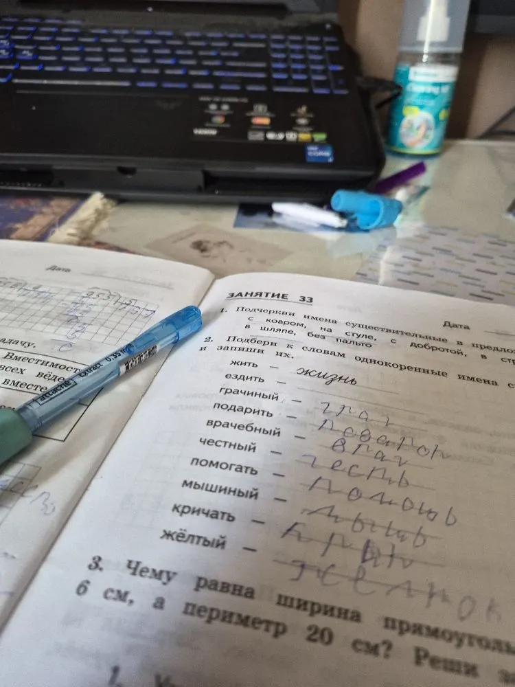 Чему равна ширина прямоугольника, если его длина 6 см, а периметр 20 см? Реши задачу