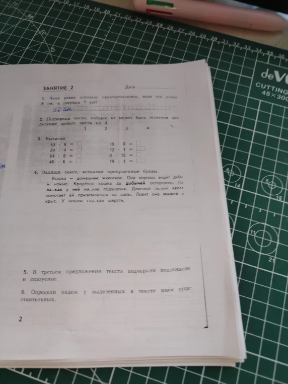 Чему равна площадь прямоугольника, если его длина 8 см, а ширина 7 см?