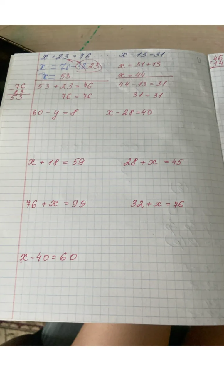 60 - y = 8