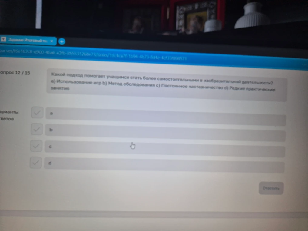 Какой подход помогает учащимся стать более самостоятельными в изобразительной деятельности?
