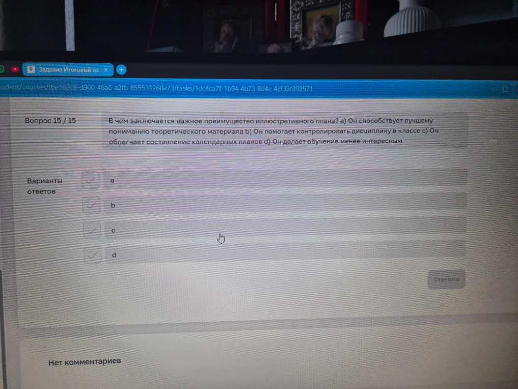 В чем заключается важное преимущество иллюстративного плана?