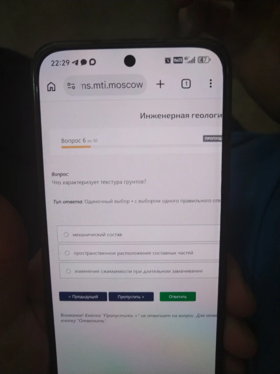 Что характеризует текстура грунтов?