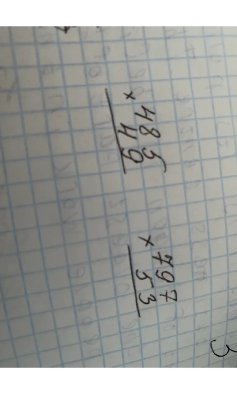 Решение примеров на умножение в столбик: 485 * 49 и 797 * 53.