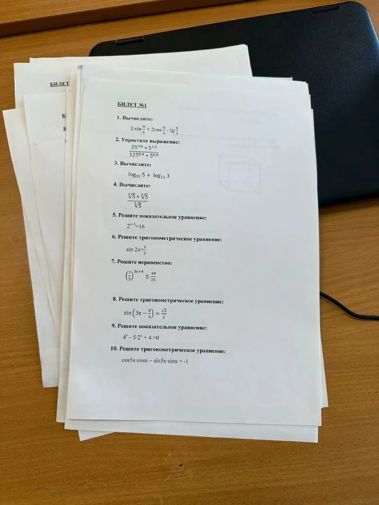 БИЛЕТ №1 1. Вычислите: 3 sin п/6 + 2 cos п/6 - tg п/3