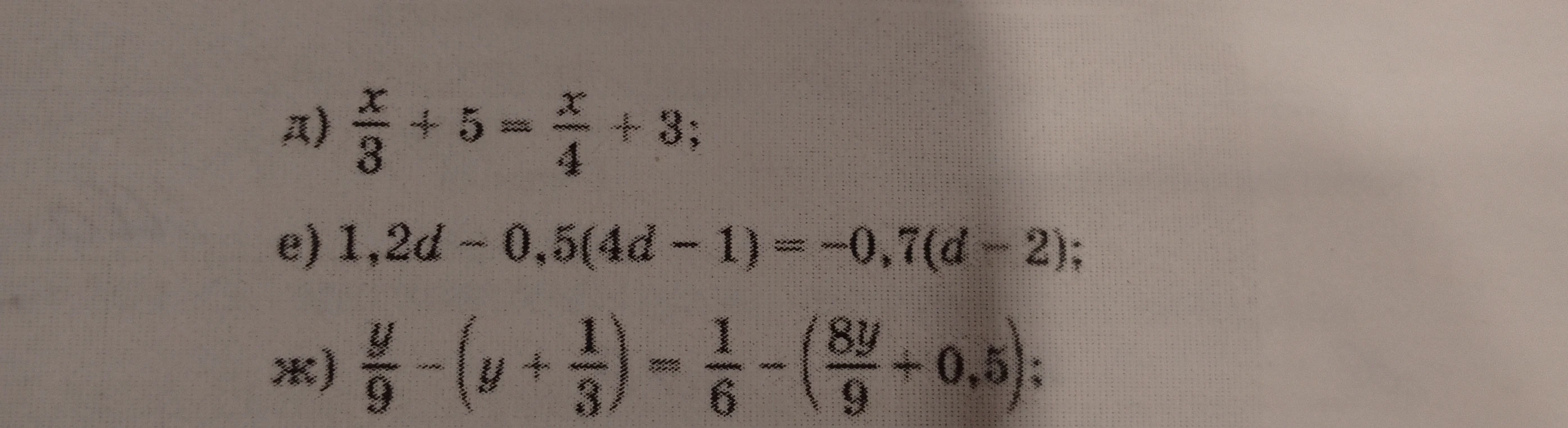 д) x/3 + 5 = x/4 + 3