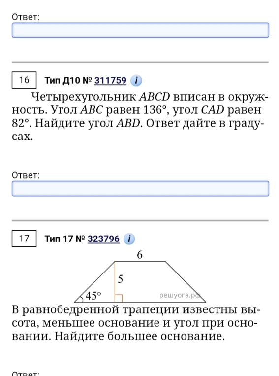 Четырехугольник ABCD вписан в окружность. Угол ABC равен 136°, угол CAD равен 82°. Найдите угол ABD.