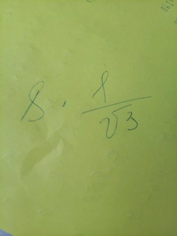 На изображении написано выражение S * 1/sqrt(3).