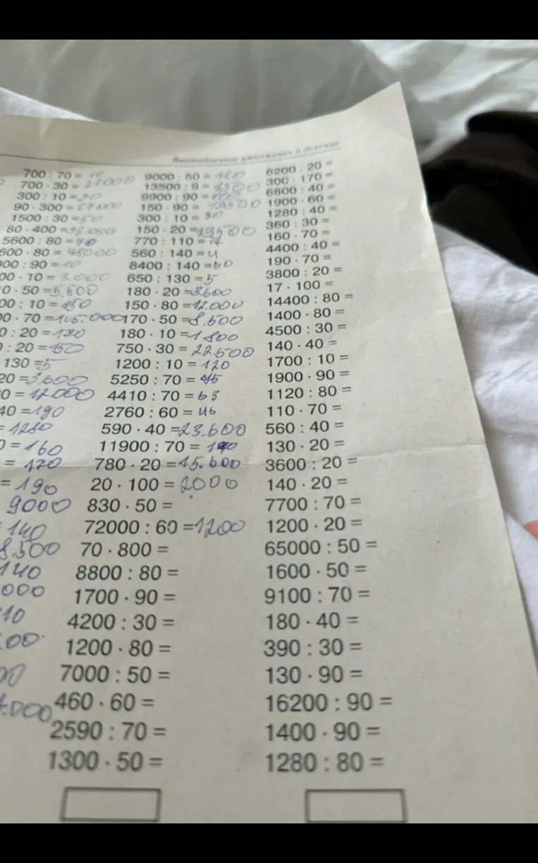 6200 : 20 =