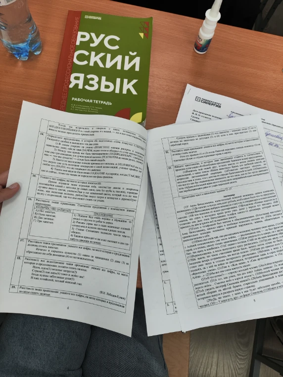 Определите предложение, в котором оба выделенных слова пишутся СЛИТНО. Раскройте скобки и выпишите эти два слова.